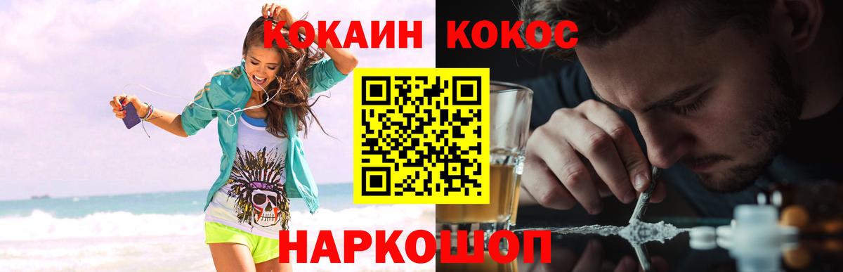 Кокаин Боливия Заводоуковск