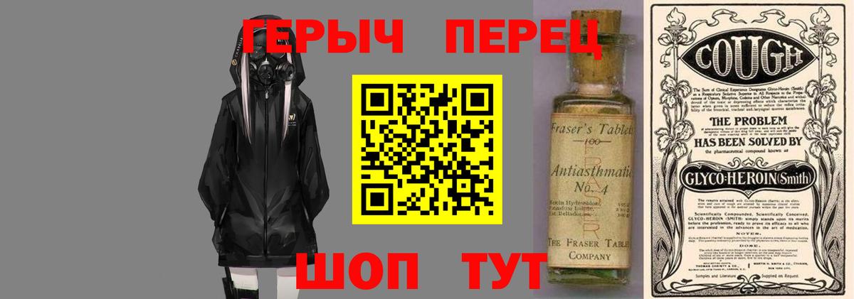 Заводоуковск  ГЕРОИН Афган  Вход с VPN 