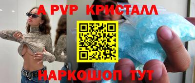 меф VHQ Кумертау