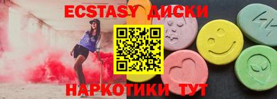 меф VHQ Кумертау