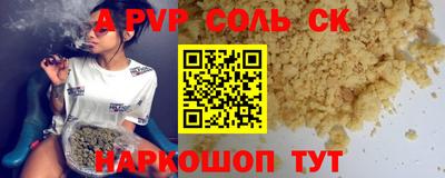 круглые Кунгур