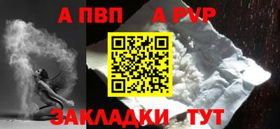 меф VHQ Кумертау