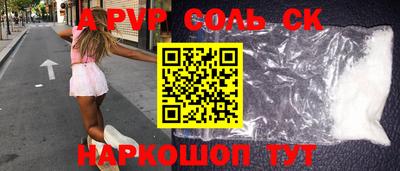 меф VHQ Кумертау