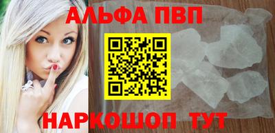 меф VHQ Кумертау