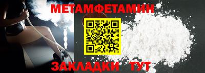 меф VHQ Кумертау