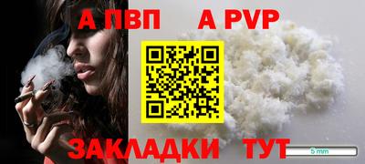 меф VHQ Кумертау