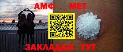 меф VHQ Кумертау