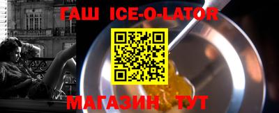 меф VHQ Кумертау