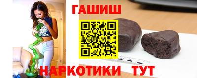 меф VHQ Кумертау