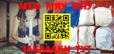 круглые Кунгур