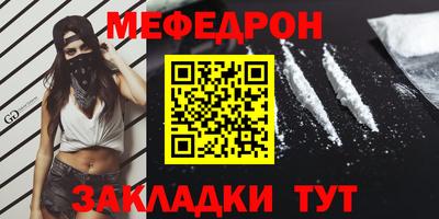 круглые Кунгур