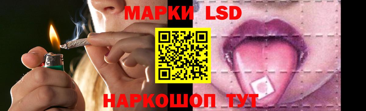 LSD-25 экстази кислота  ОМГ ОМГ как зайти  Лсд 25 экстази  Заводоуковск  LSD-25 экстази кислота  Вход с VPN 